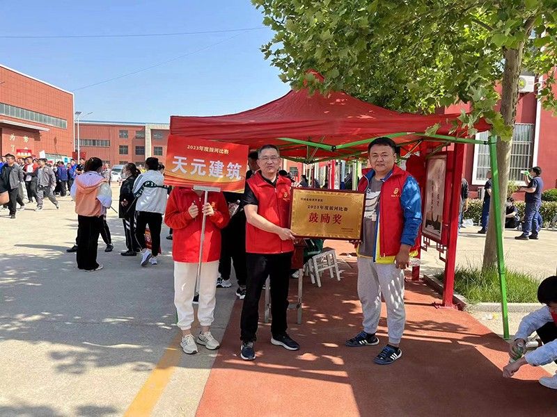 凝聚力量，賽出風(fēng)采