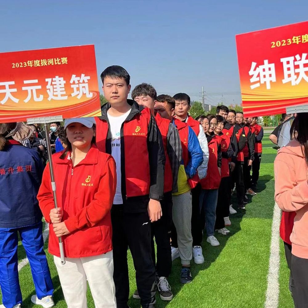 凝聚力量，賽出風(fēng)采